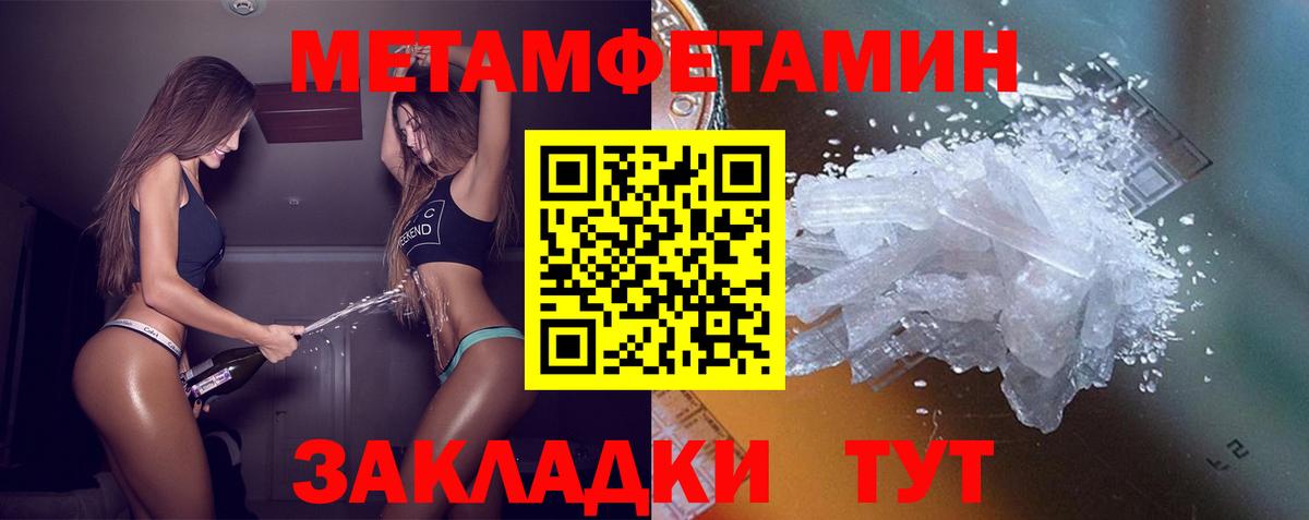 АМФ Розовый Котлас