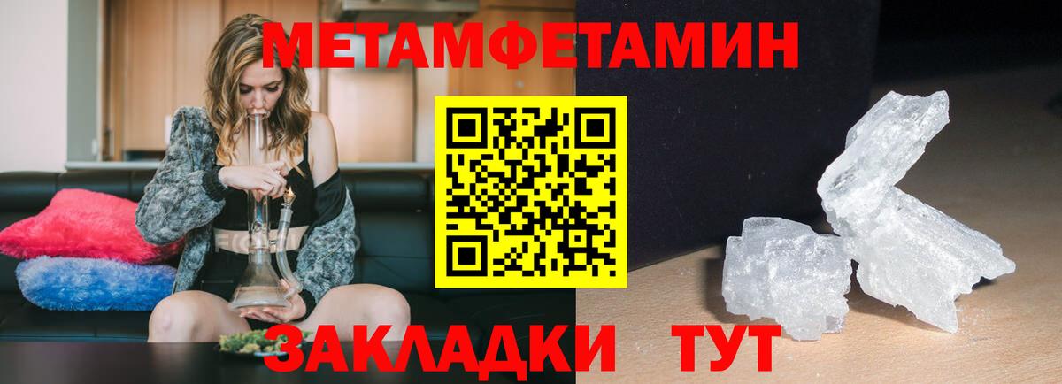 АМФ  Вход с VPN  Котлас  АМФЕТАМИН Premium 