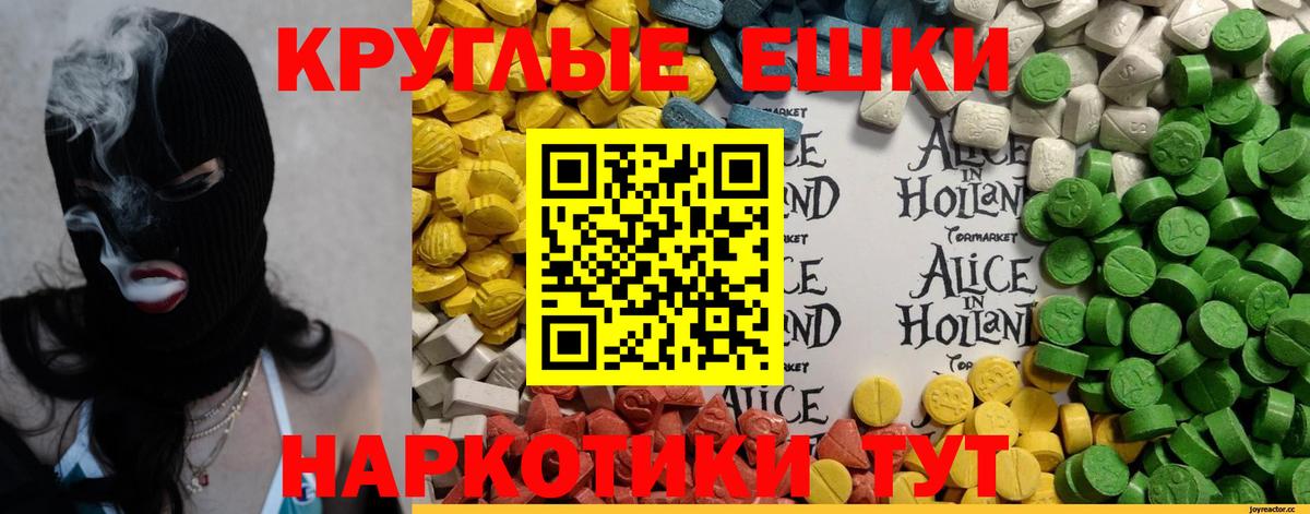 Котлас  Ecstasy Cube  ЭКСТАЗИ MDMA  ЭКСТАЗИ  omg tor  Вход с VPN 