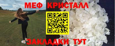 первитин Краснокаменск