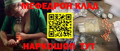 спиды Краснодар