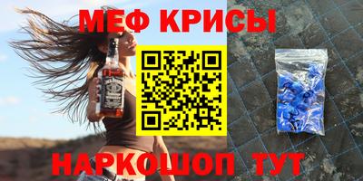 спиды Краснодар