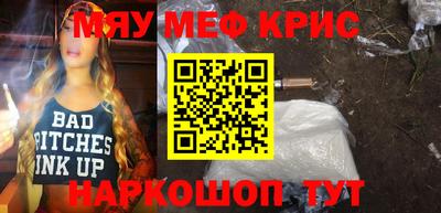 первитин Краснокаменск