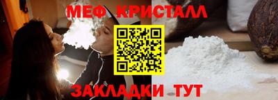 спиды Краснодар