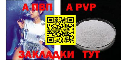 спиды Краснодар