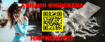первитин Краснокаменск