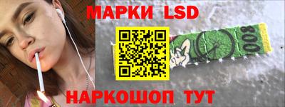 героин Конаково