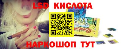 спиды Краснодар