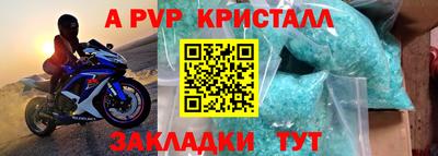 кокаин перу Краснознаменск