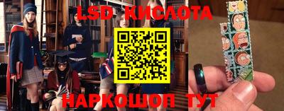 спиды Краснодар
