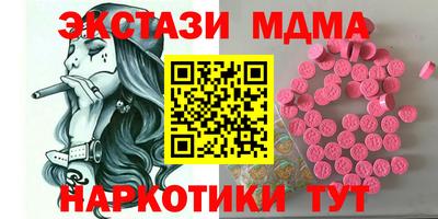 кокаин перу Краснознаменск