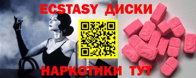 кокаин перу Краснознаменск