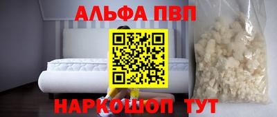 первитин Краснокаменск