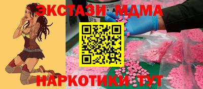 спиды Краснодар