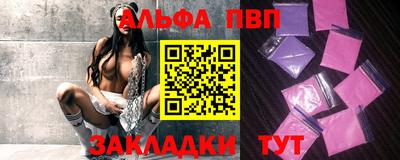первитин Краснокаменск