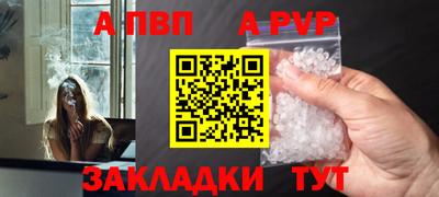 спиды Краснодар