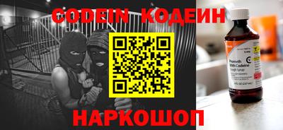 спиды Краснодар
