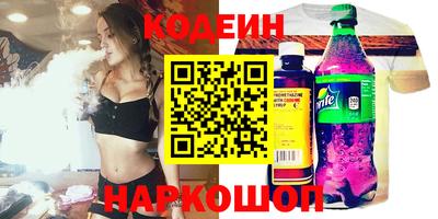 сатива Коммунар